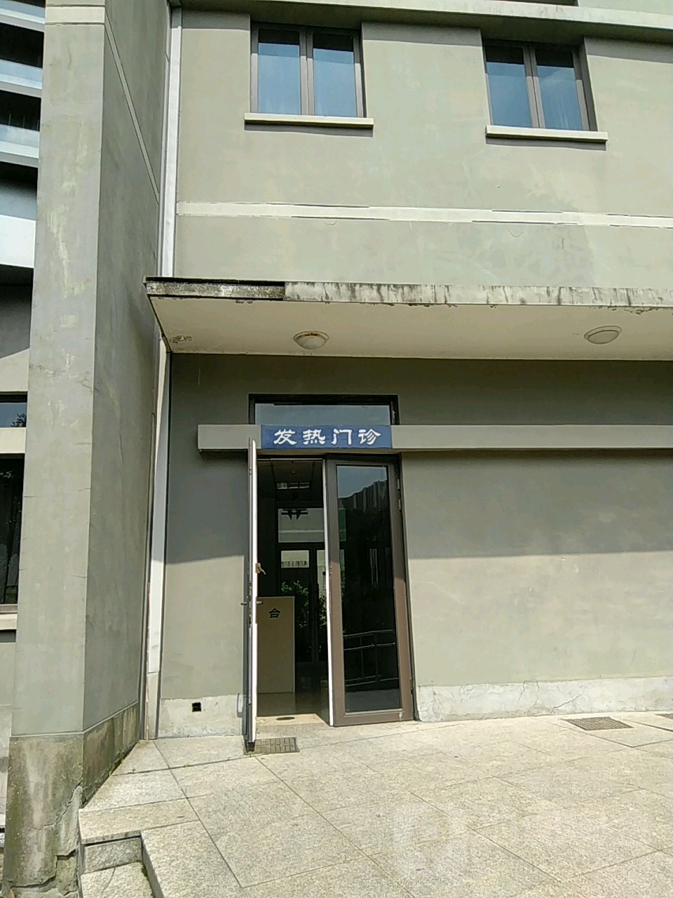 地址(位置,怎么去,怎么走 浙江省宁波市海曙区丽园北路900