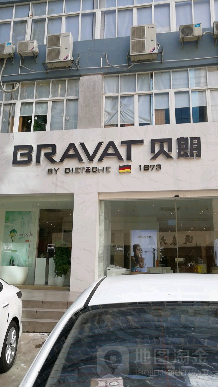 贝朗卫浴(深圳旗舰店)