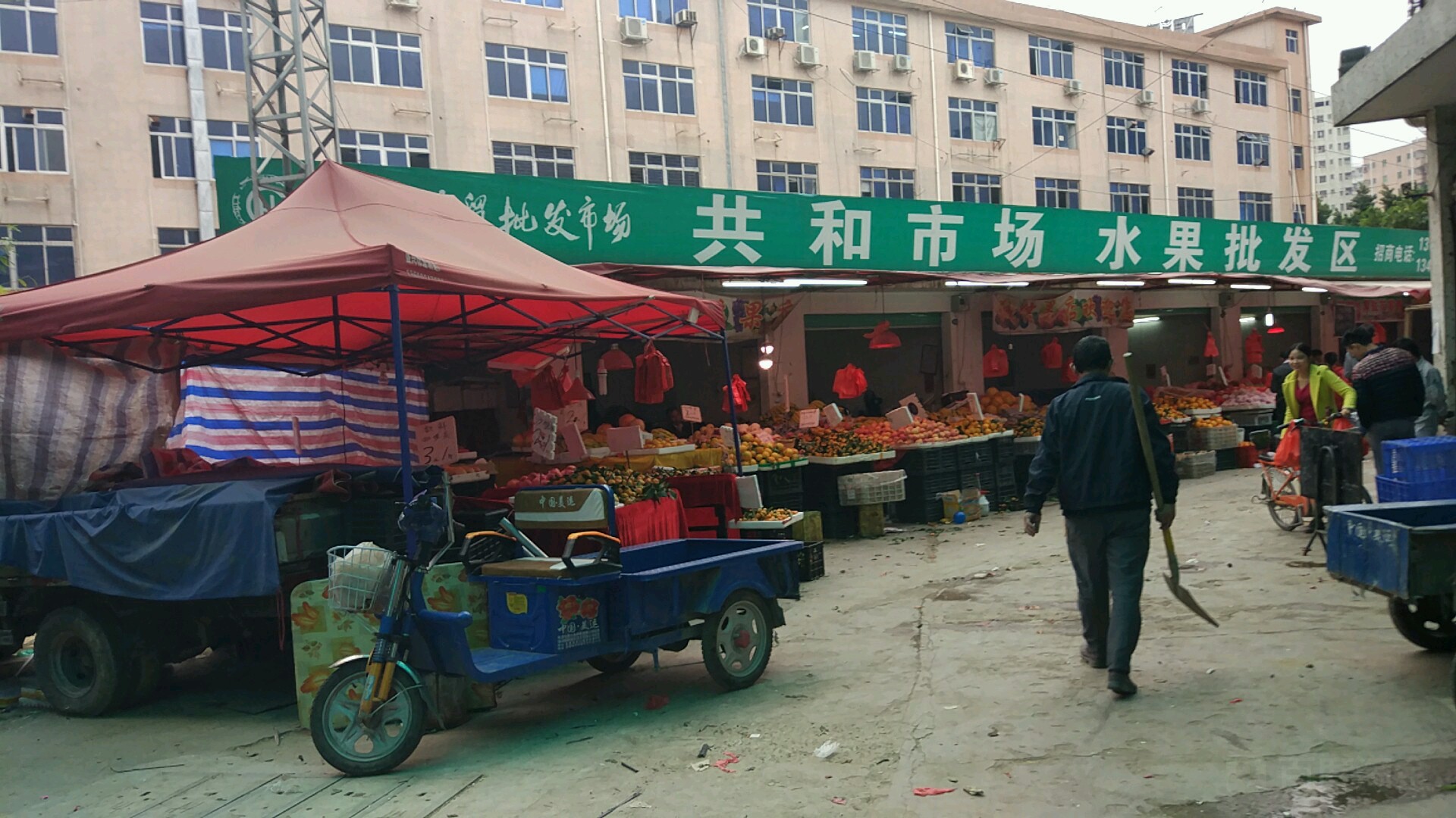 共和市场水果批发区