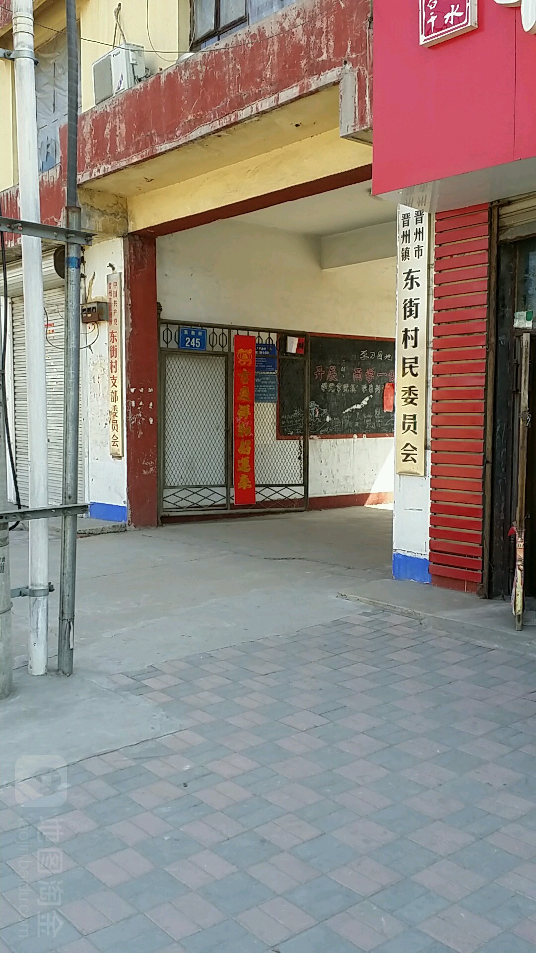 杨镇辛庄村东图片