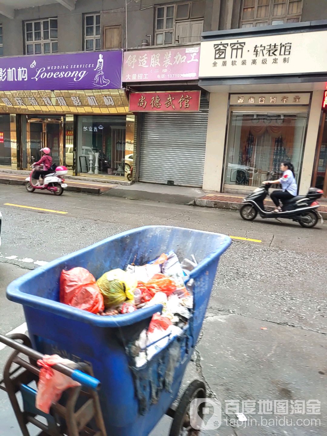 尚德五馆