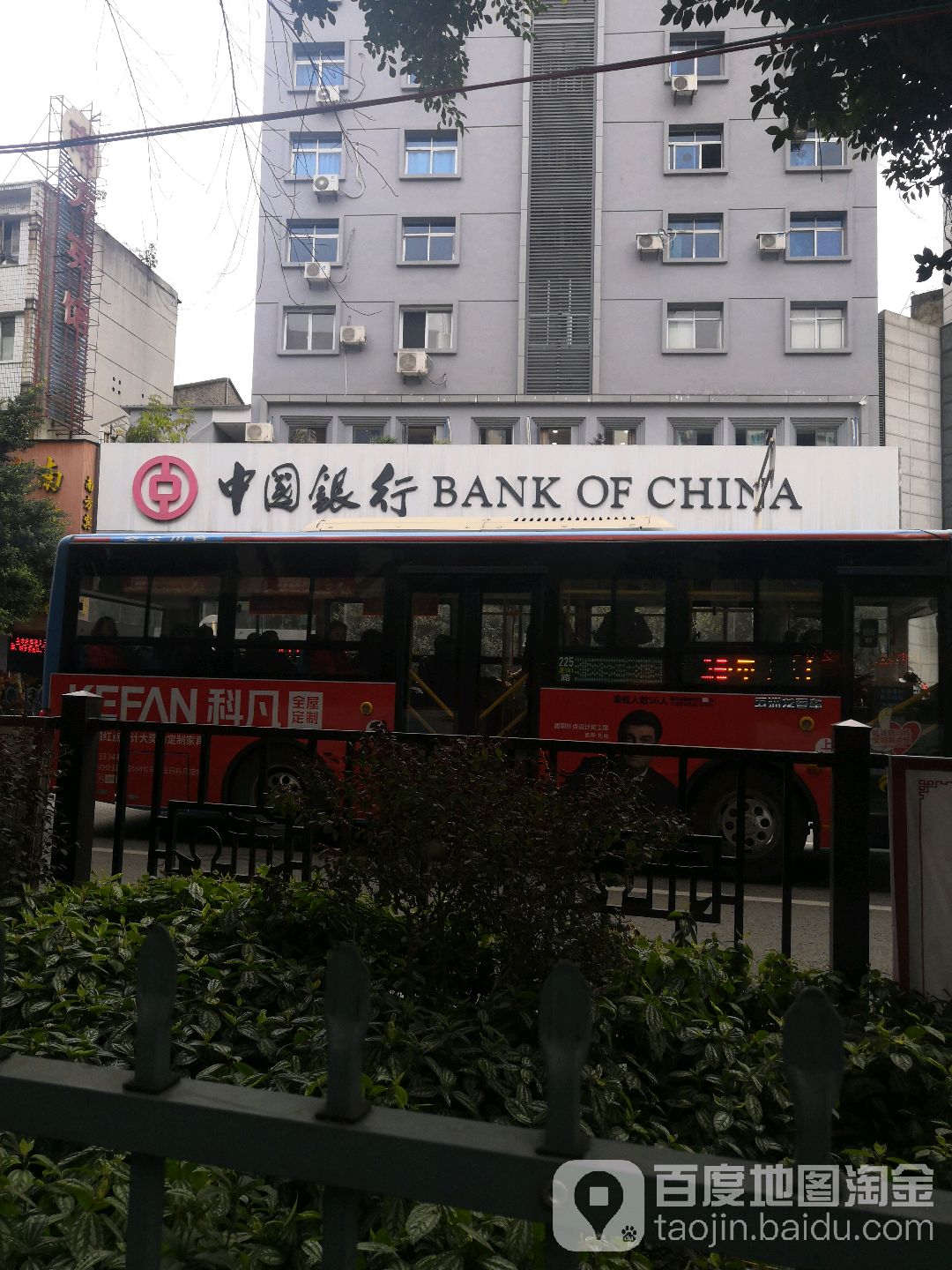 中国人银(合川支行)