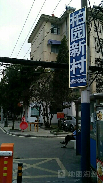 淮南市田家庵区龙湖南路22号