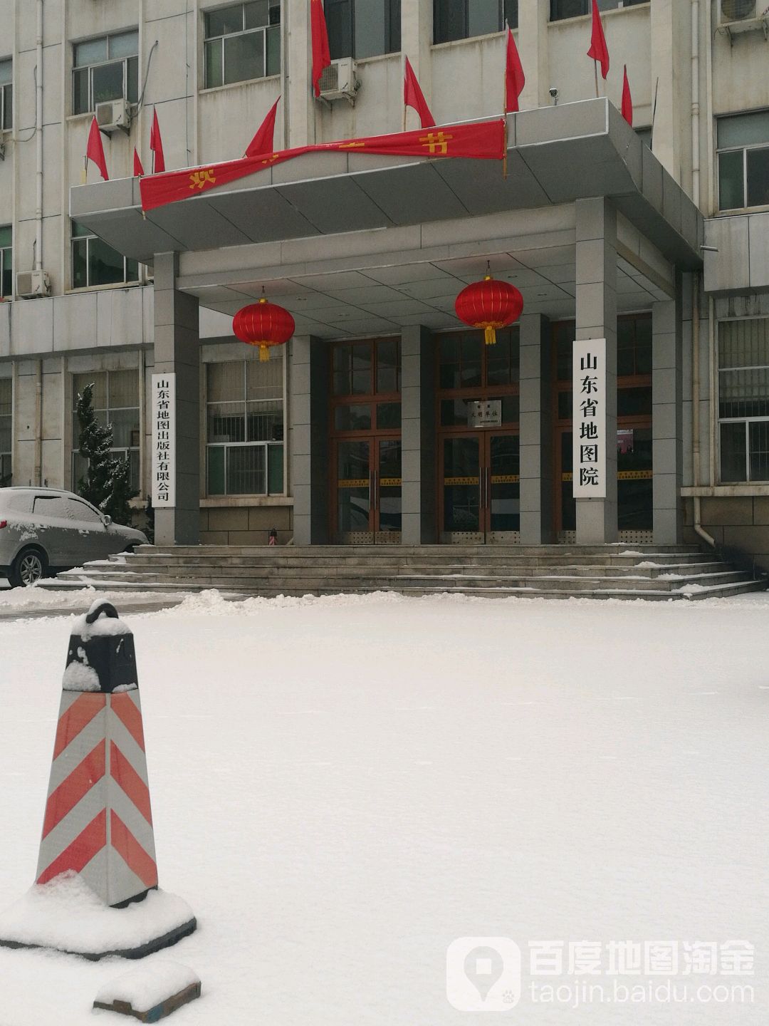 山东省地图院