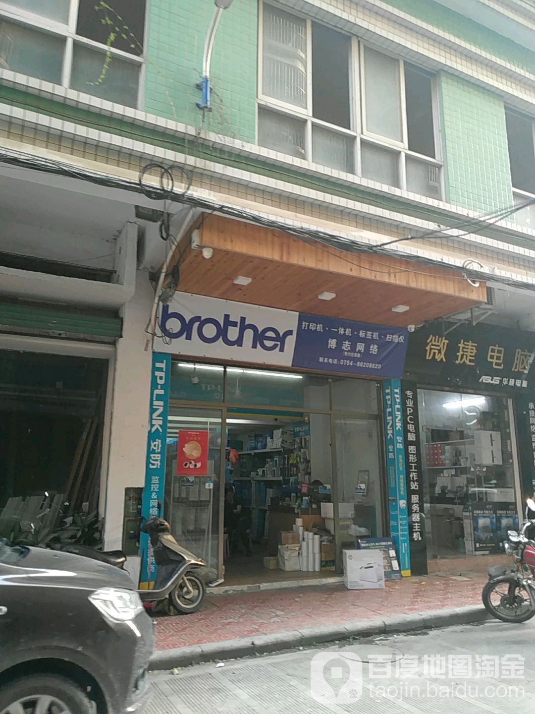 博志网洛