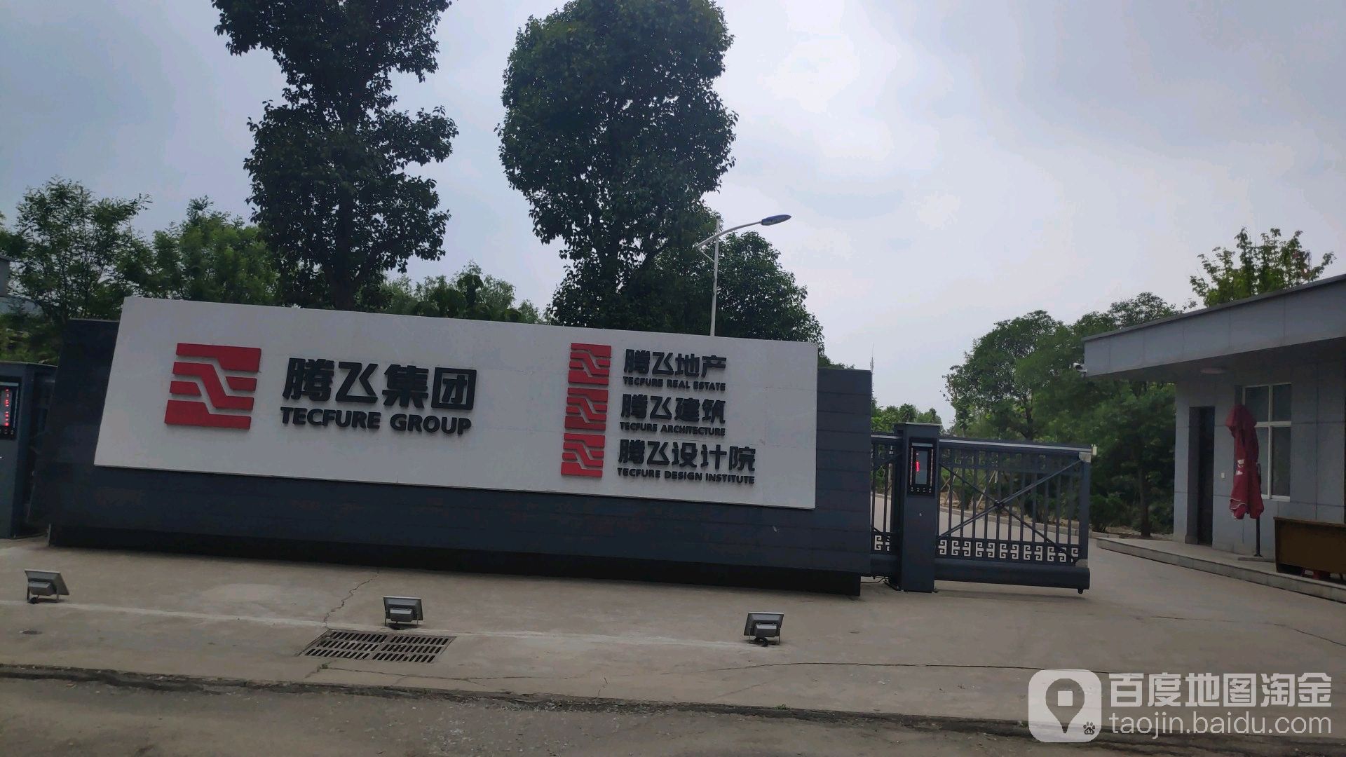 许昌市腾飞房地产开发有限公司停车场-出入口
