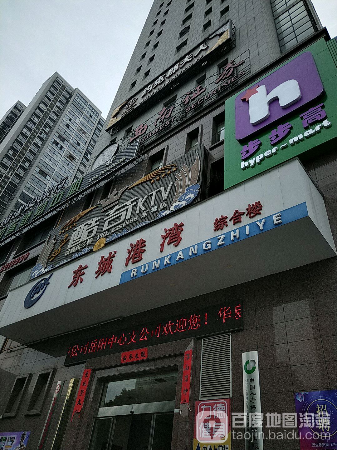 约克郡妇人美容SPA会所(东城店)