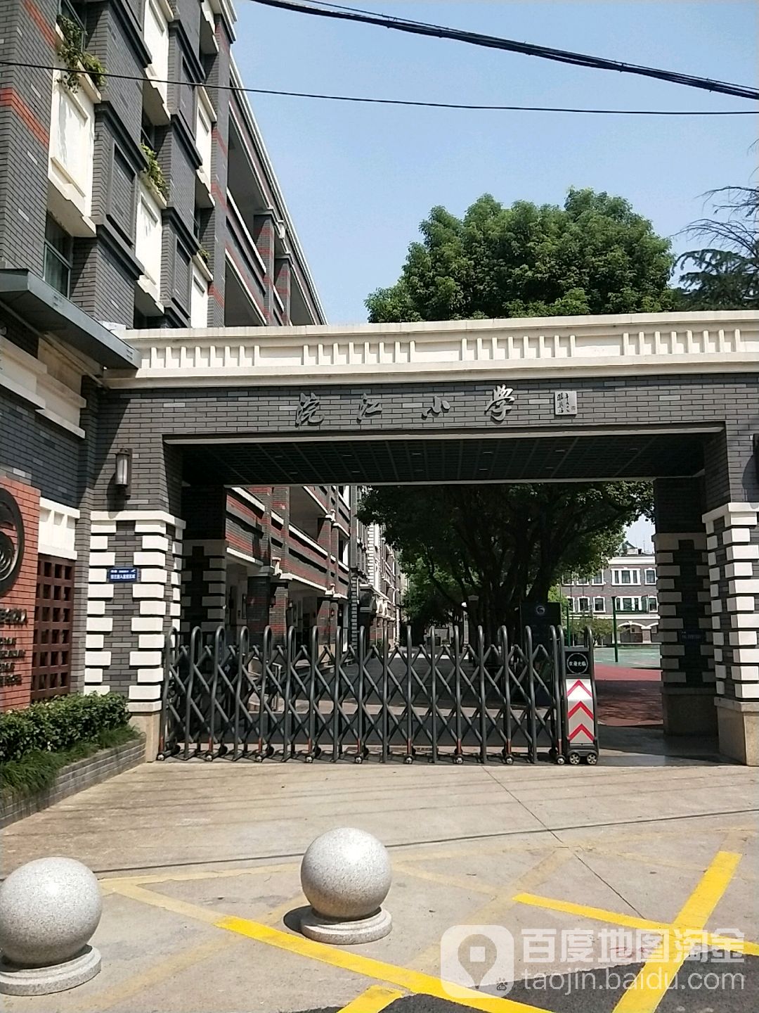 浙江省绍兴市诸暨市暨阳街道浣江