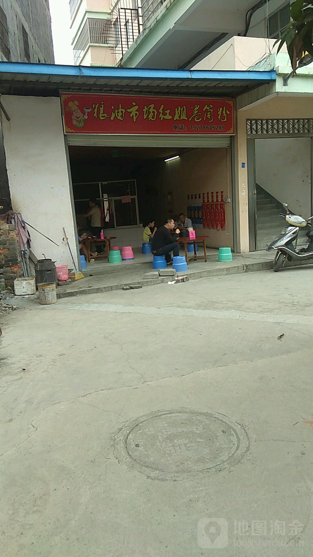 粮食市场红姐卷筒粉