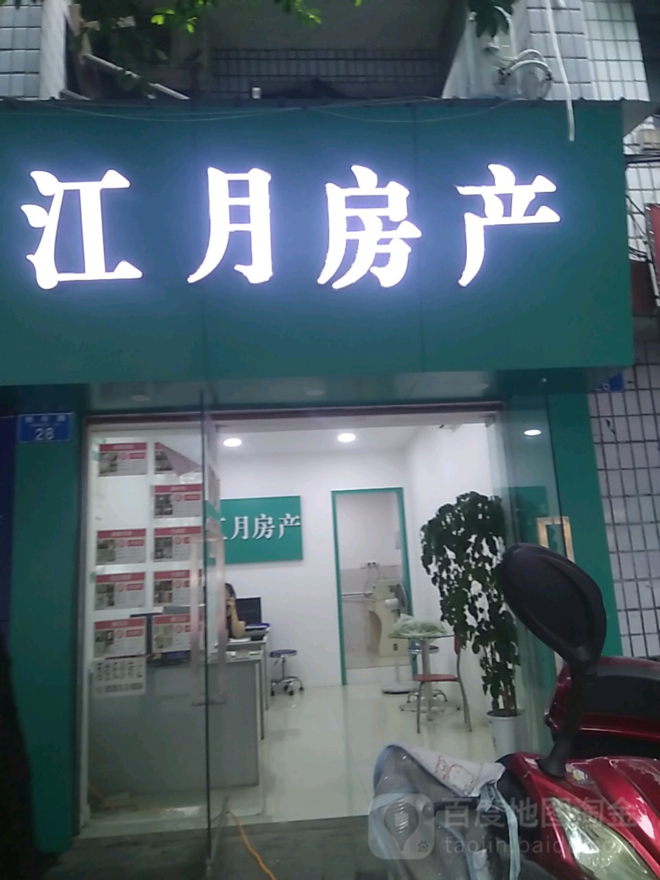 江月方产