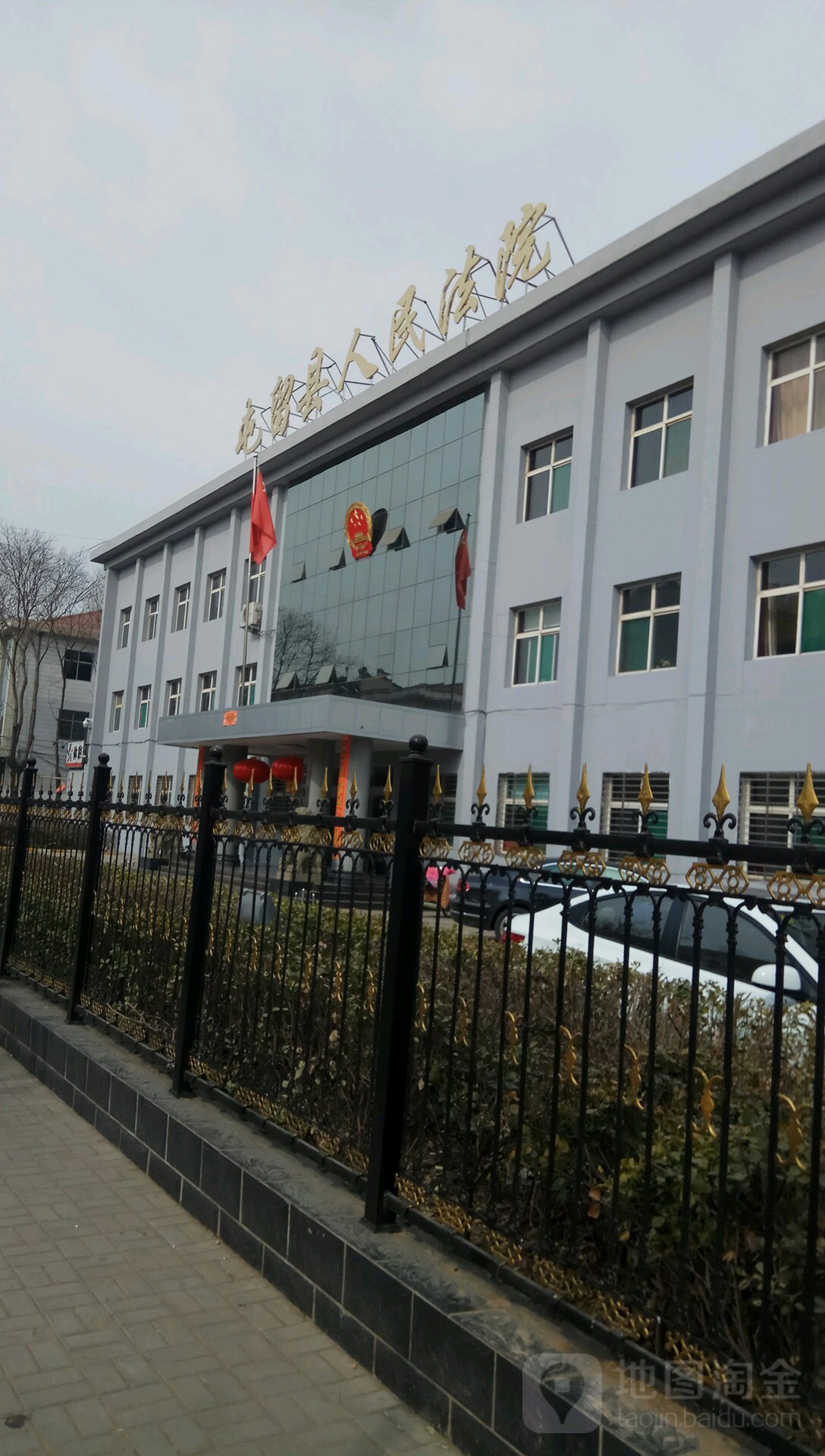 屯留区人民法院