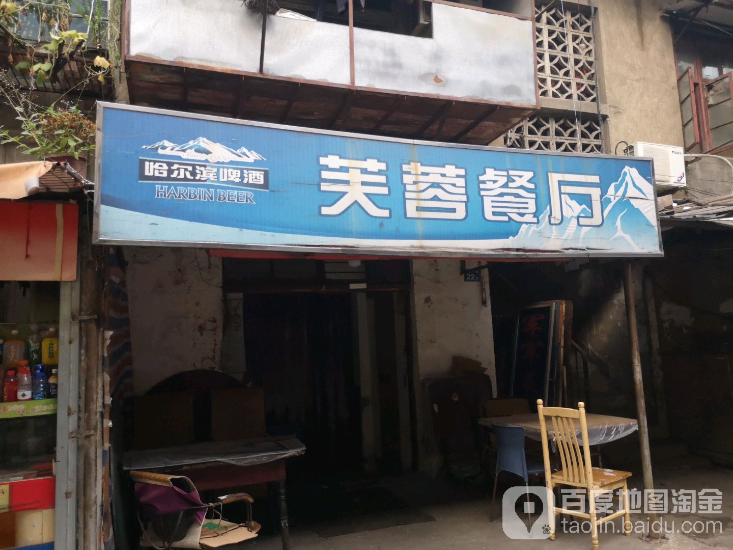 芙蓉餐厅 电话 路线 公交 地址 地图 预定 价格 团购 优惠 芙蓉餐厅在哪 怎么走 武汉美食