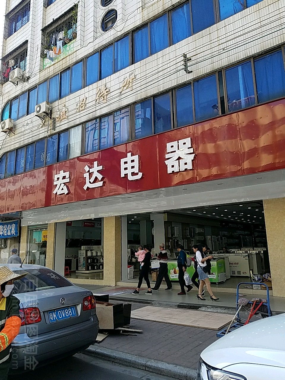 宏达电器地址,电话,简介(茂名)