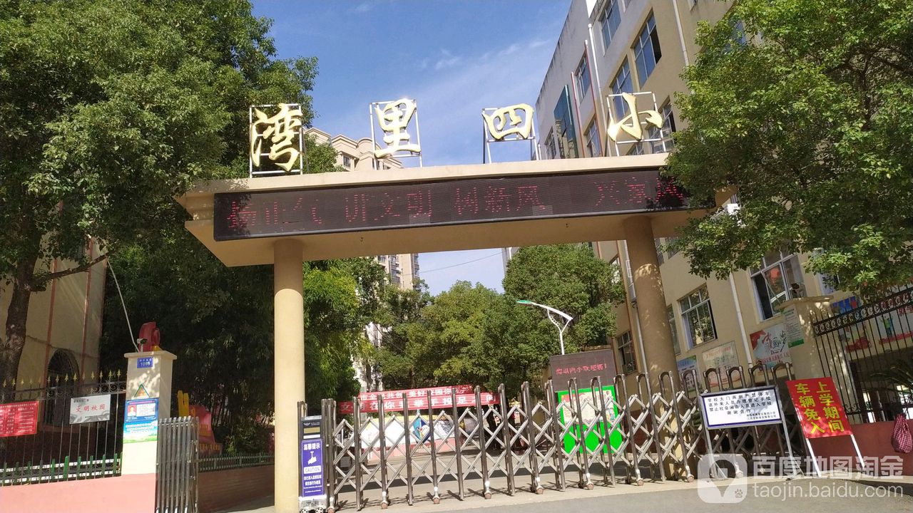 瓦窑地名网_江西省南昌市湾里区梅岭镇瓦窑资料简介