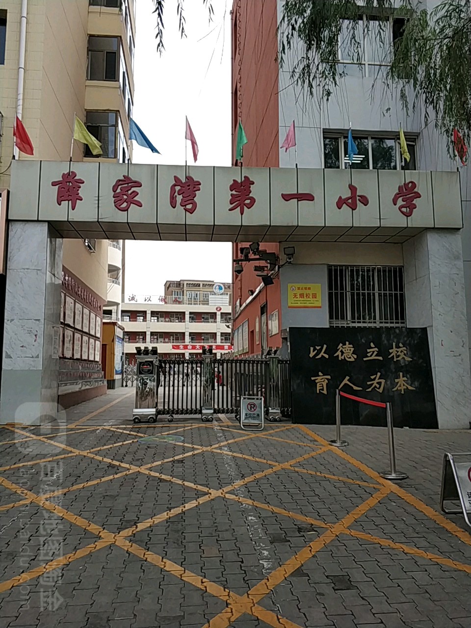 内蒙古自治区鄂尔多斯市准格尔旗兴隆街道准格尔路薛家湾第一小学