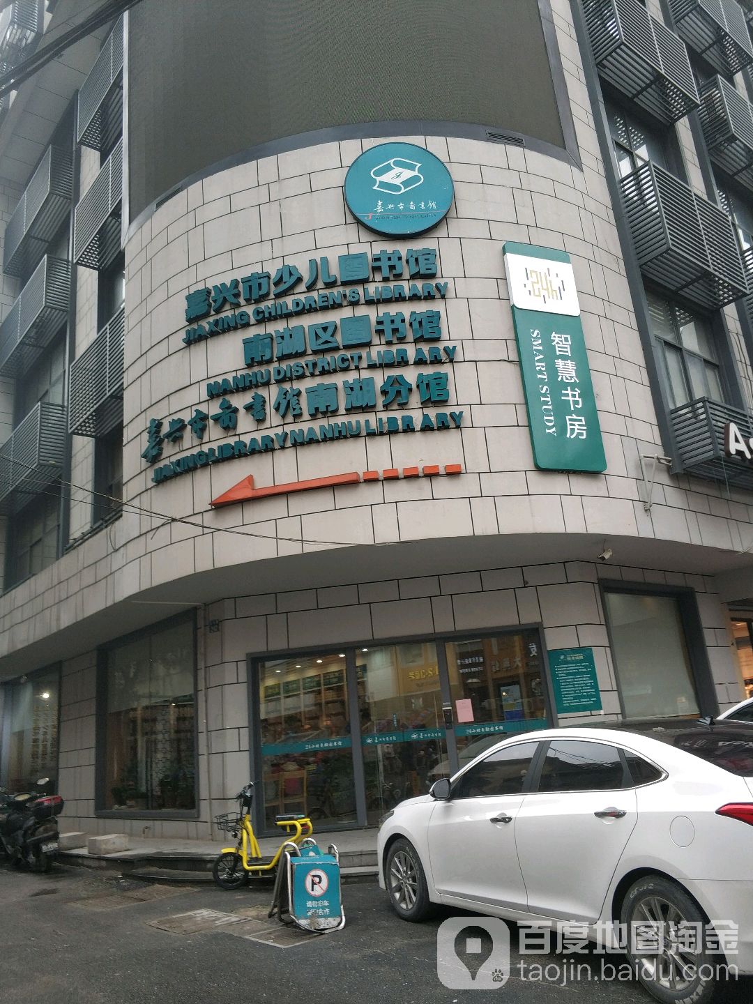 智慧尚书房(少年路店)