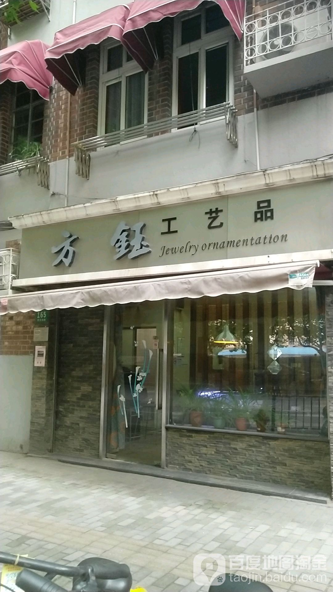 老上海(重庆南路店)