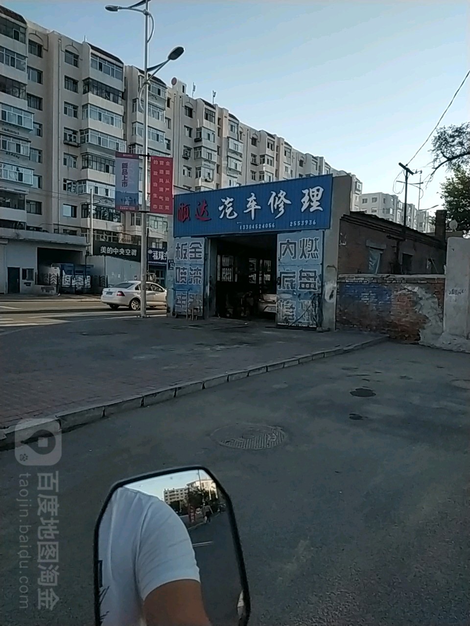 顺达汽车修理(繁华路店)