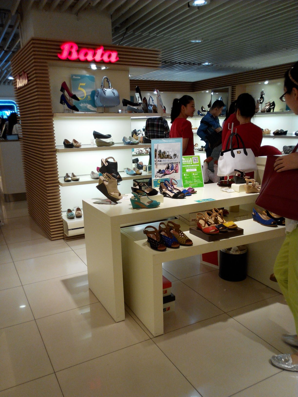 bata杭州百货大楼店