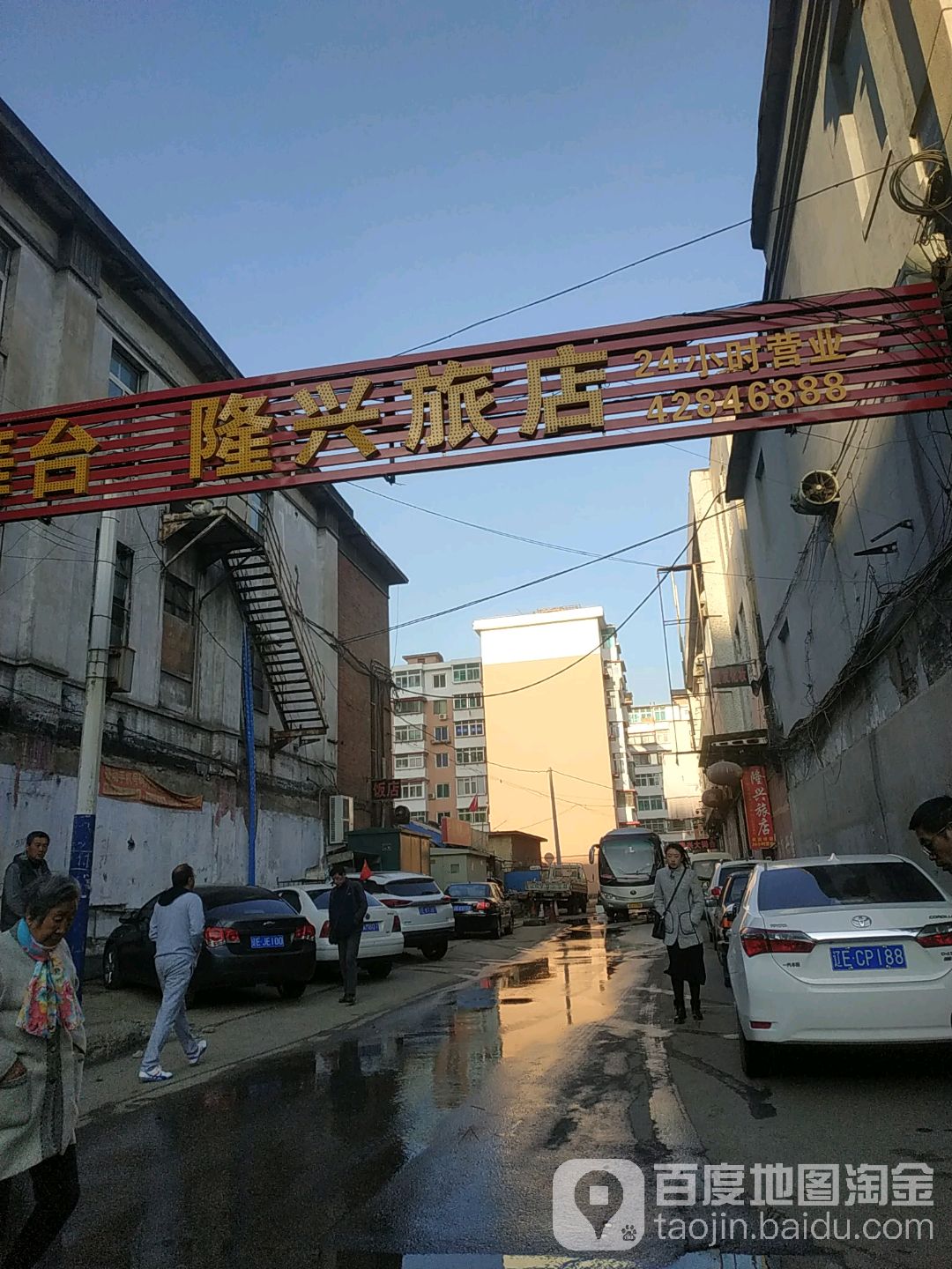 隆兴旅馆(解放南路店)