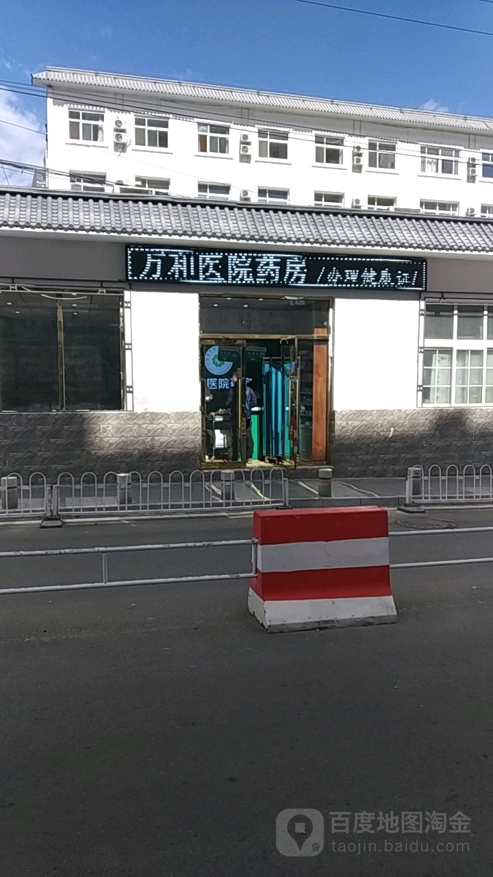 關于北京阜外醫院、朝陽區靠譜的代掛號販子的信息