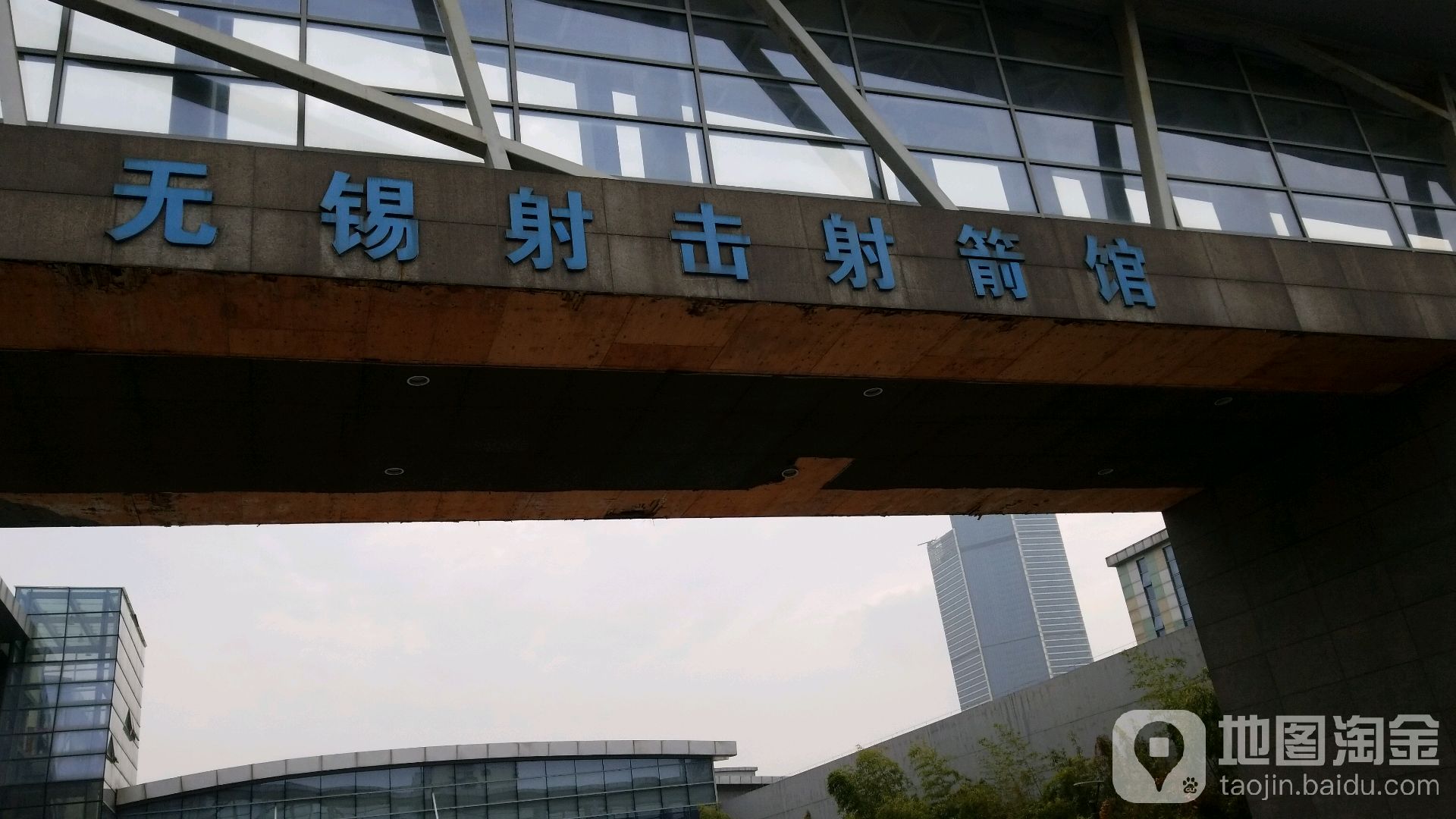 无锡射击射箭