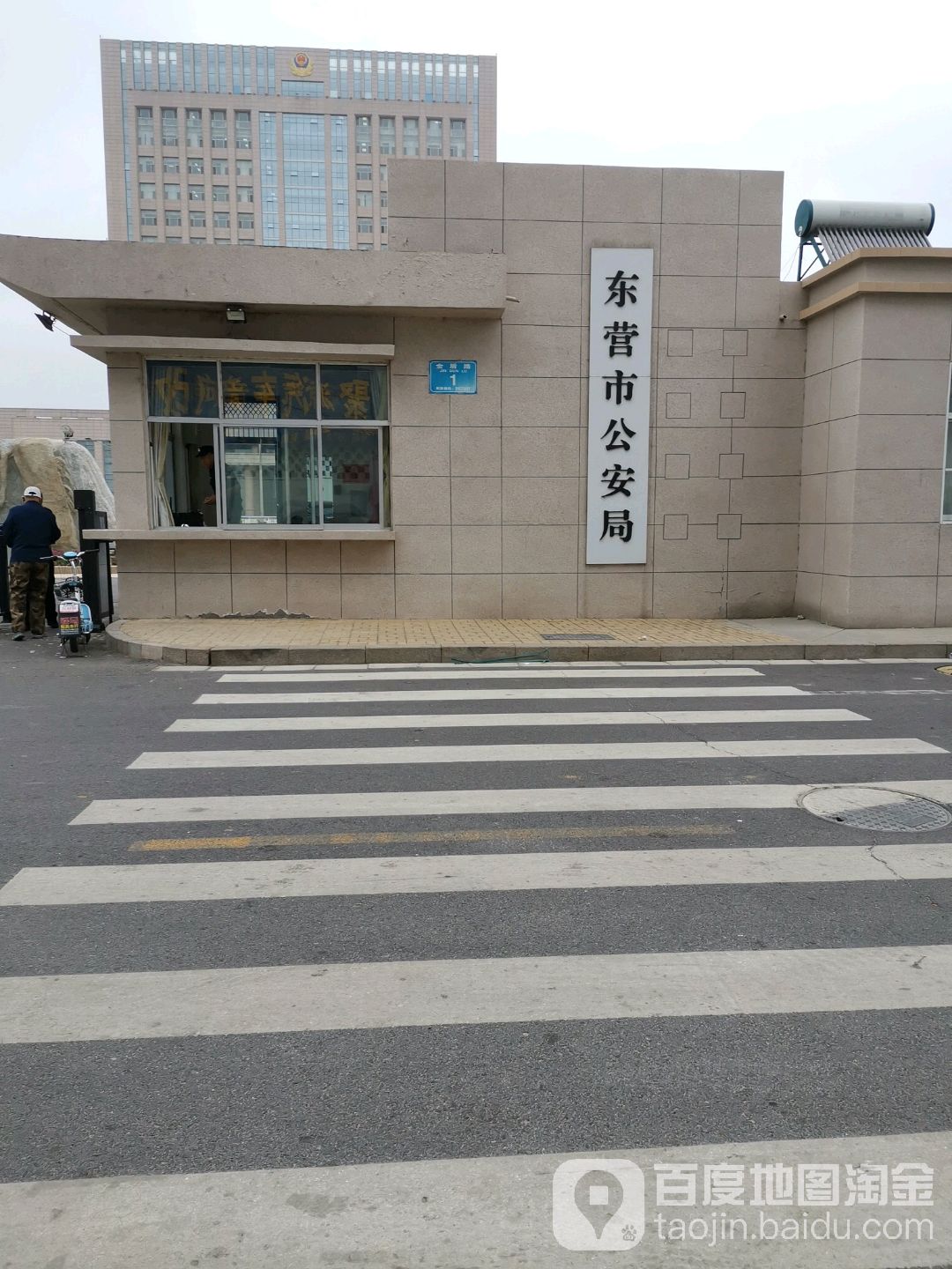 山东省东营市东营区惠州路