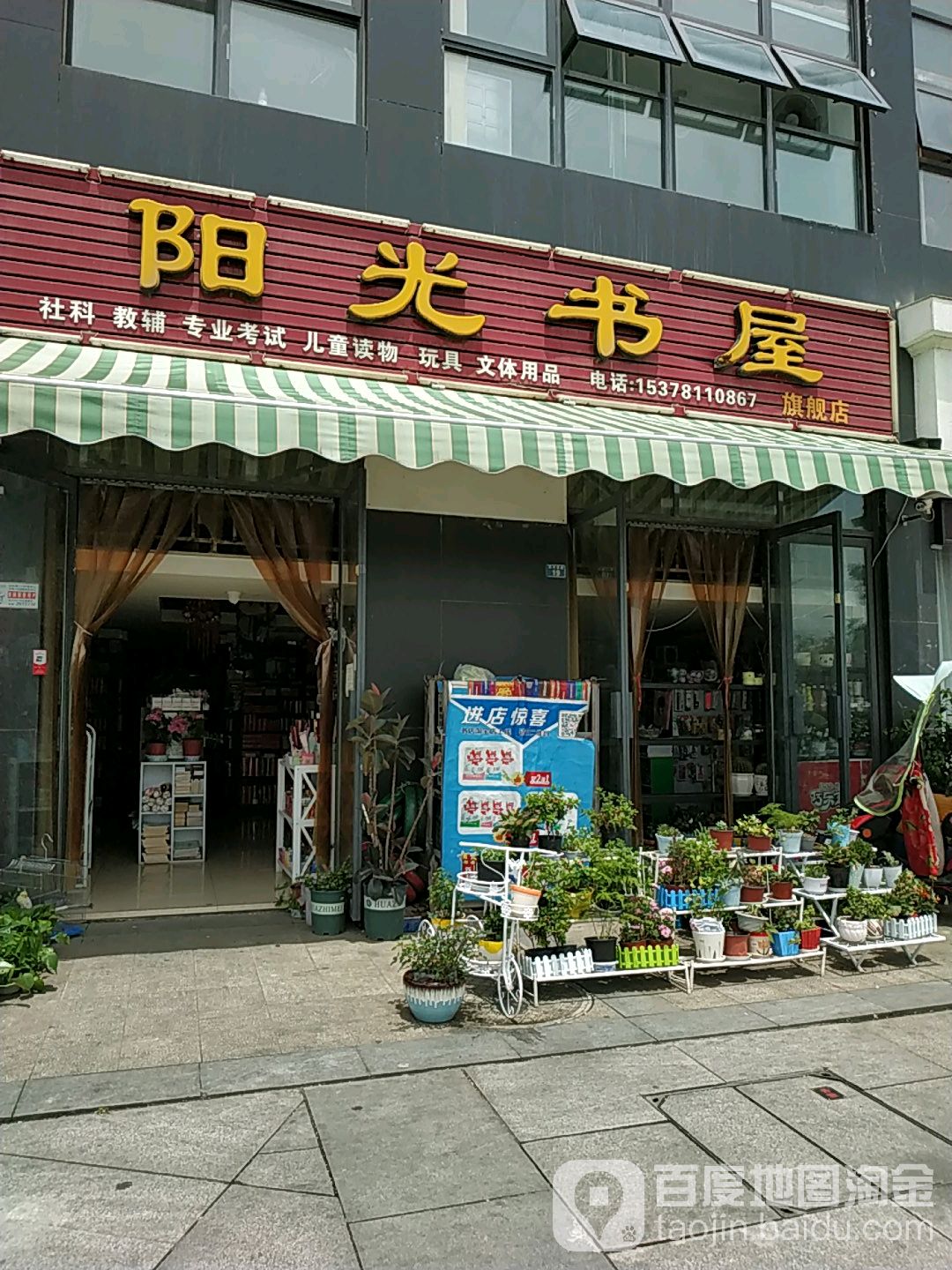 阳光书屋(旗舰店)
