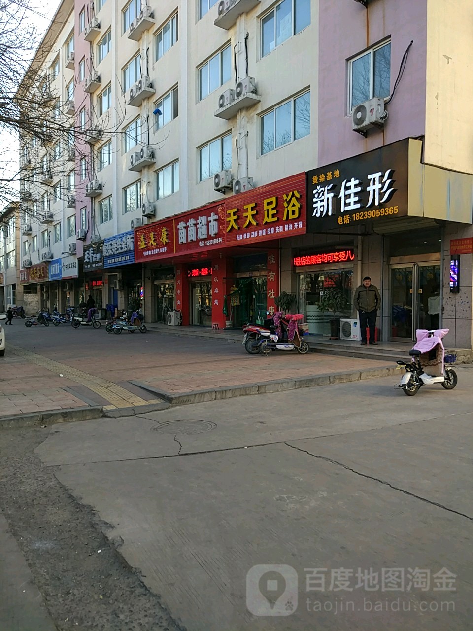 苗苗超市(龙潭路店)