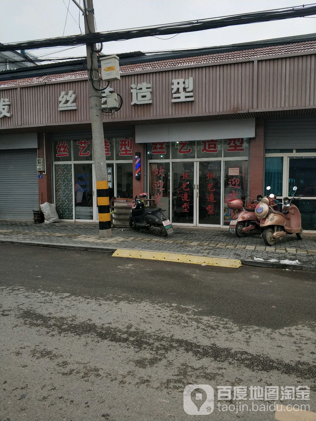 司仪造型