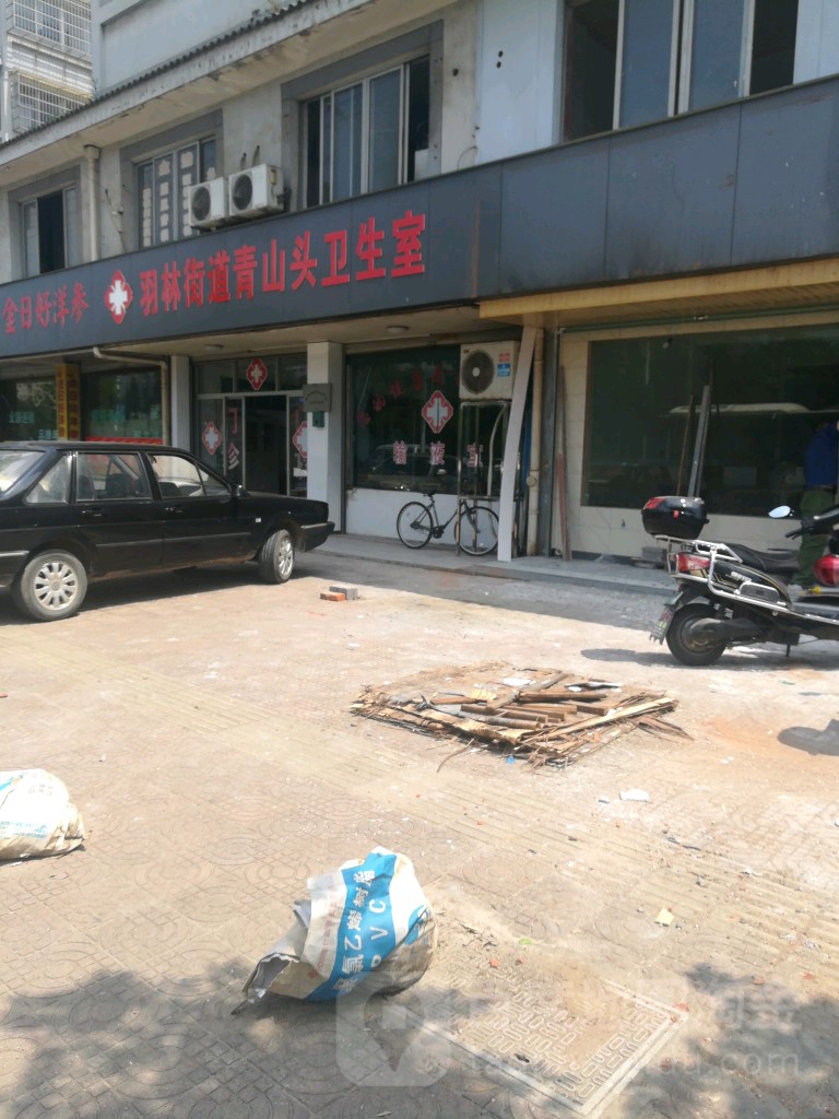 浙江省绍兴市新昌县世纪华联超市(青山店)