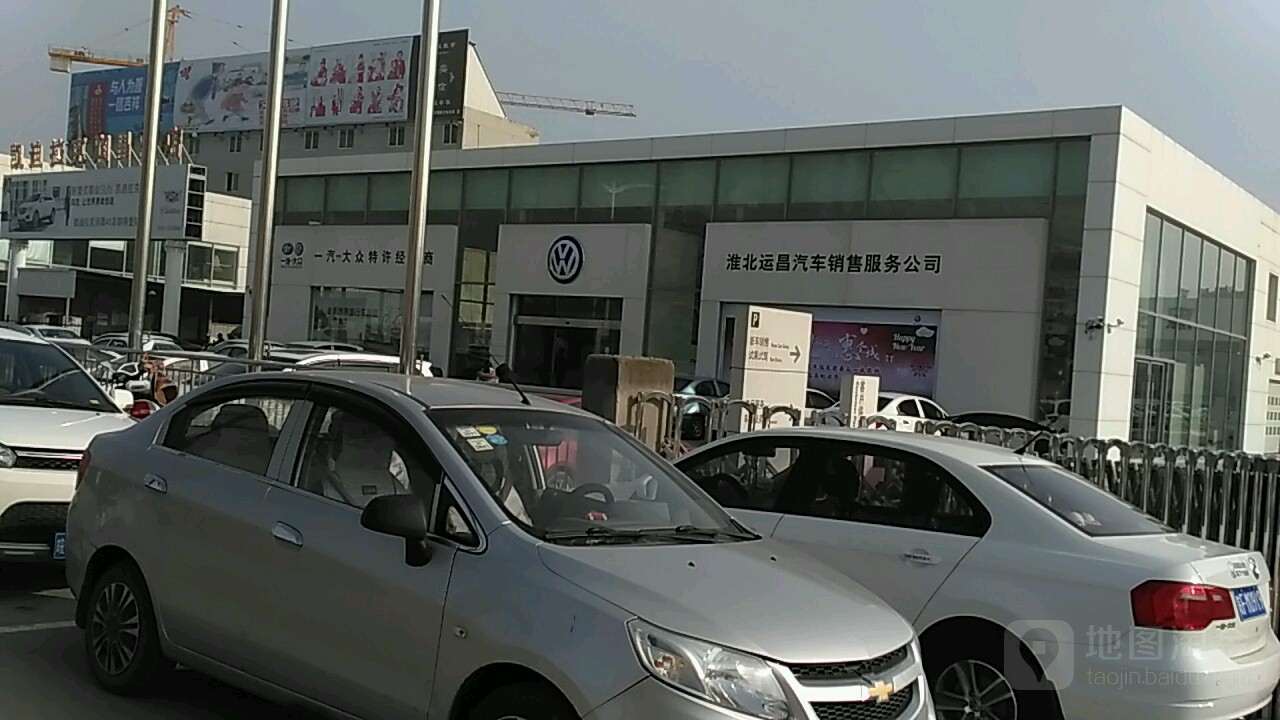 永达一汽大众张杨店图片