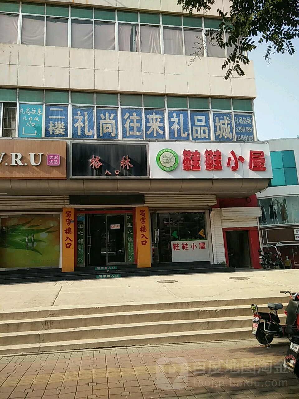 格林美童装