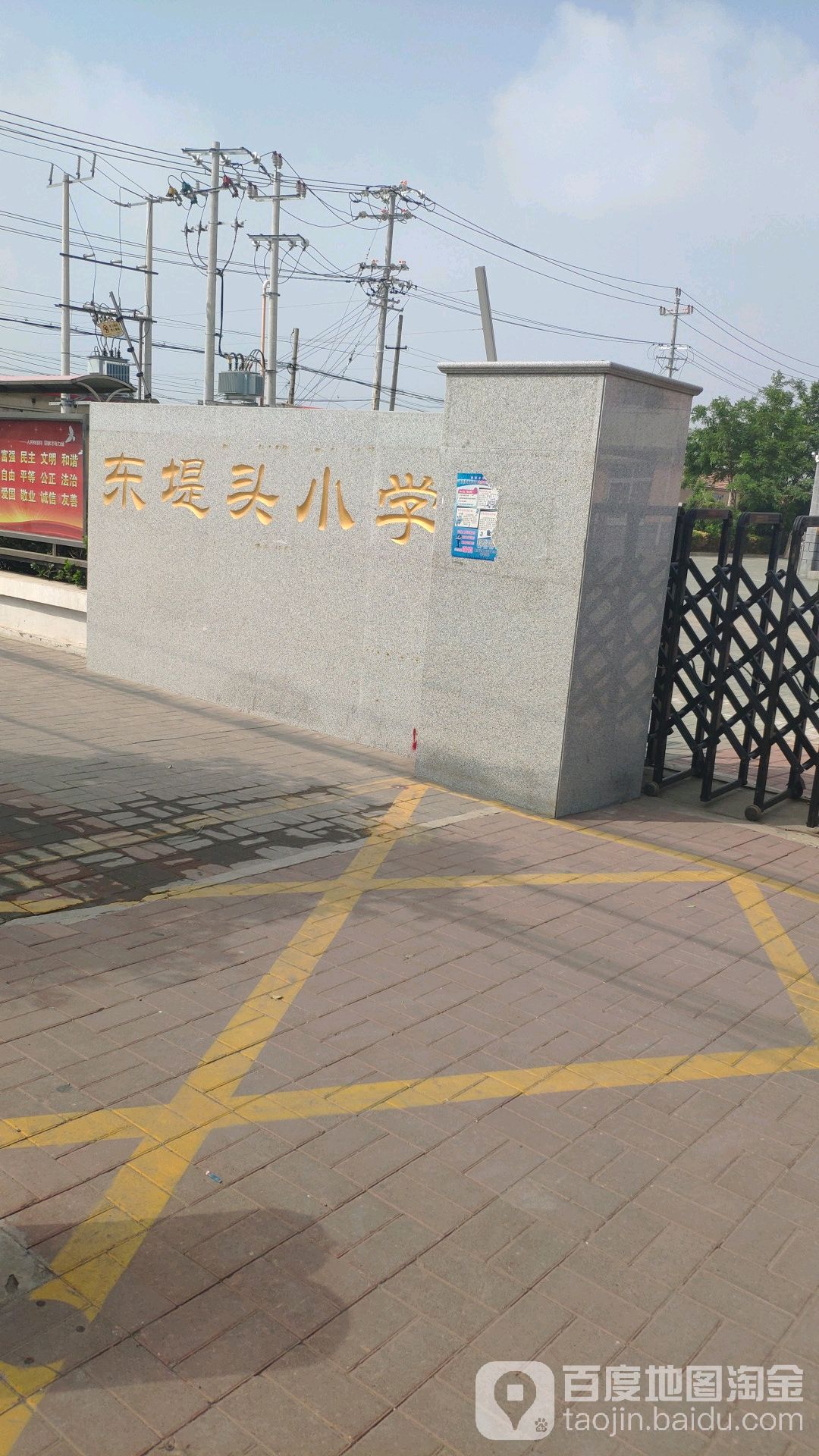 天津市北辰区文明街