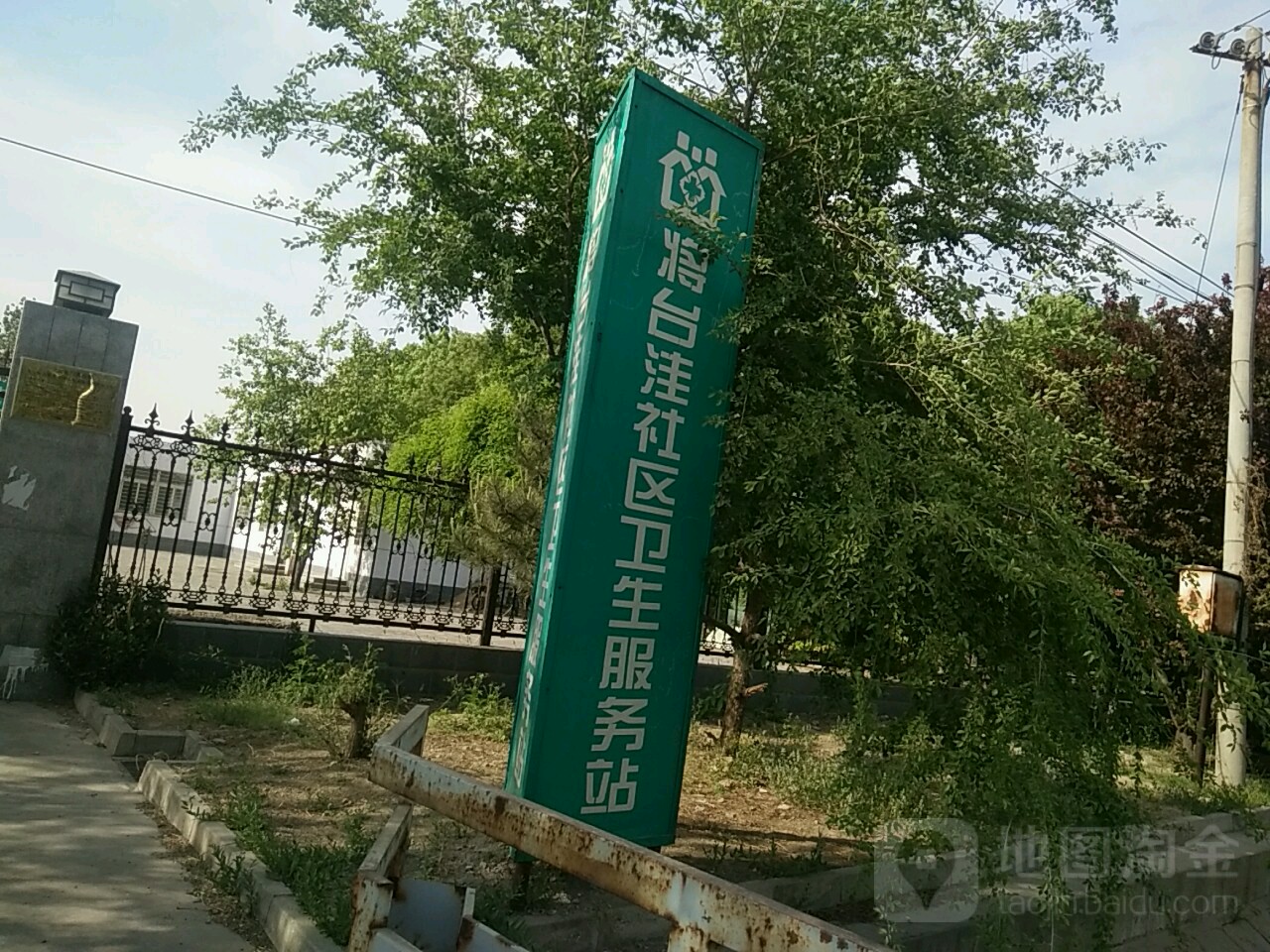 北京市朝阳区将台洼村鹿村大队七棵树路