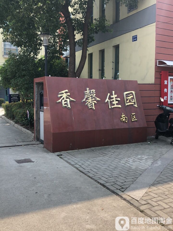 苏州市昆山市山威路