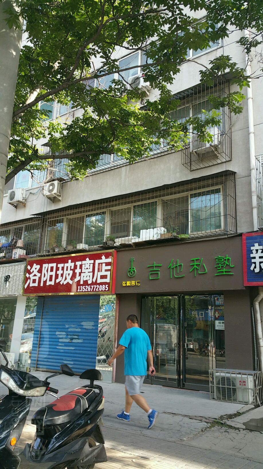 洛阳玻璃店(淮河西路店)