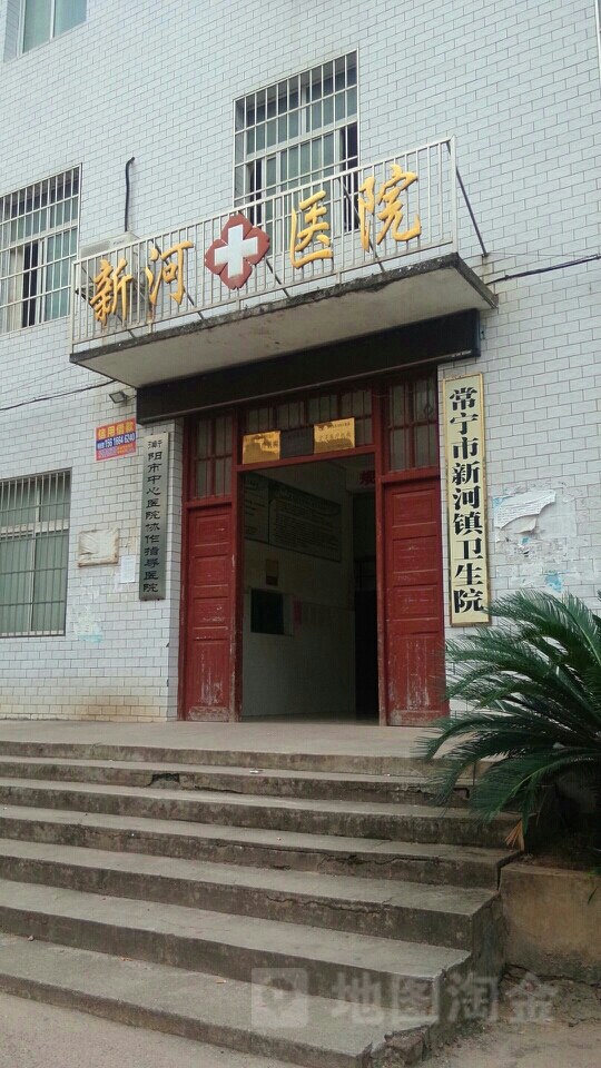 湖南省衡阳市常宁市湘江东(常宁市新河镇中学西南)