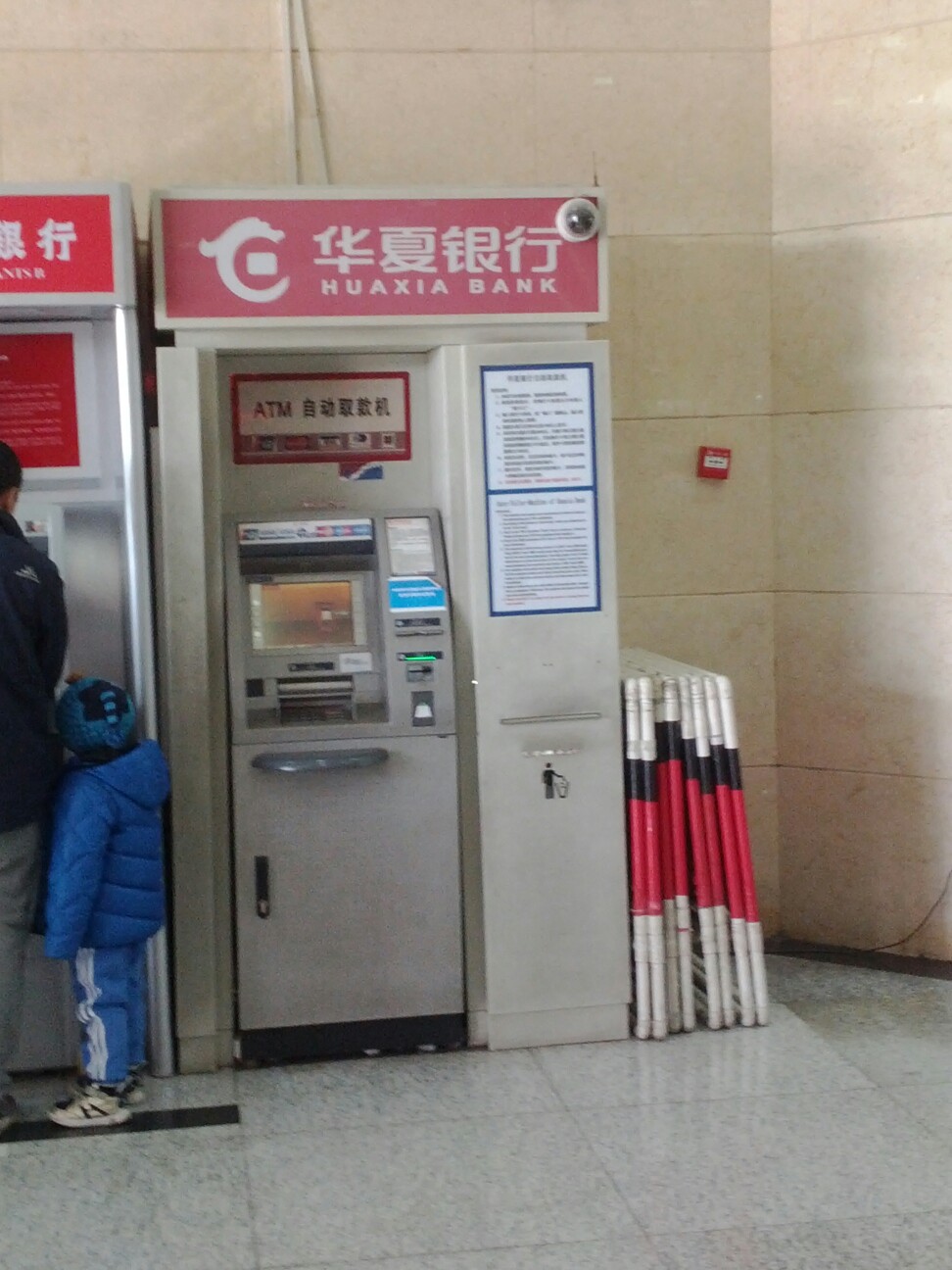 北京华夏银行网点打流水要预约吗 全网资源