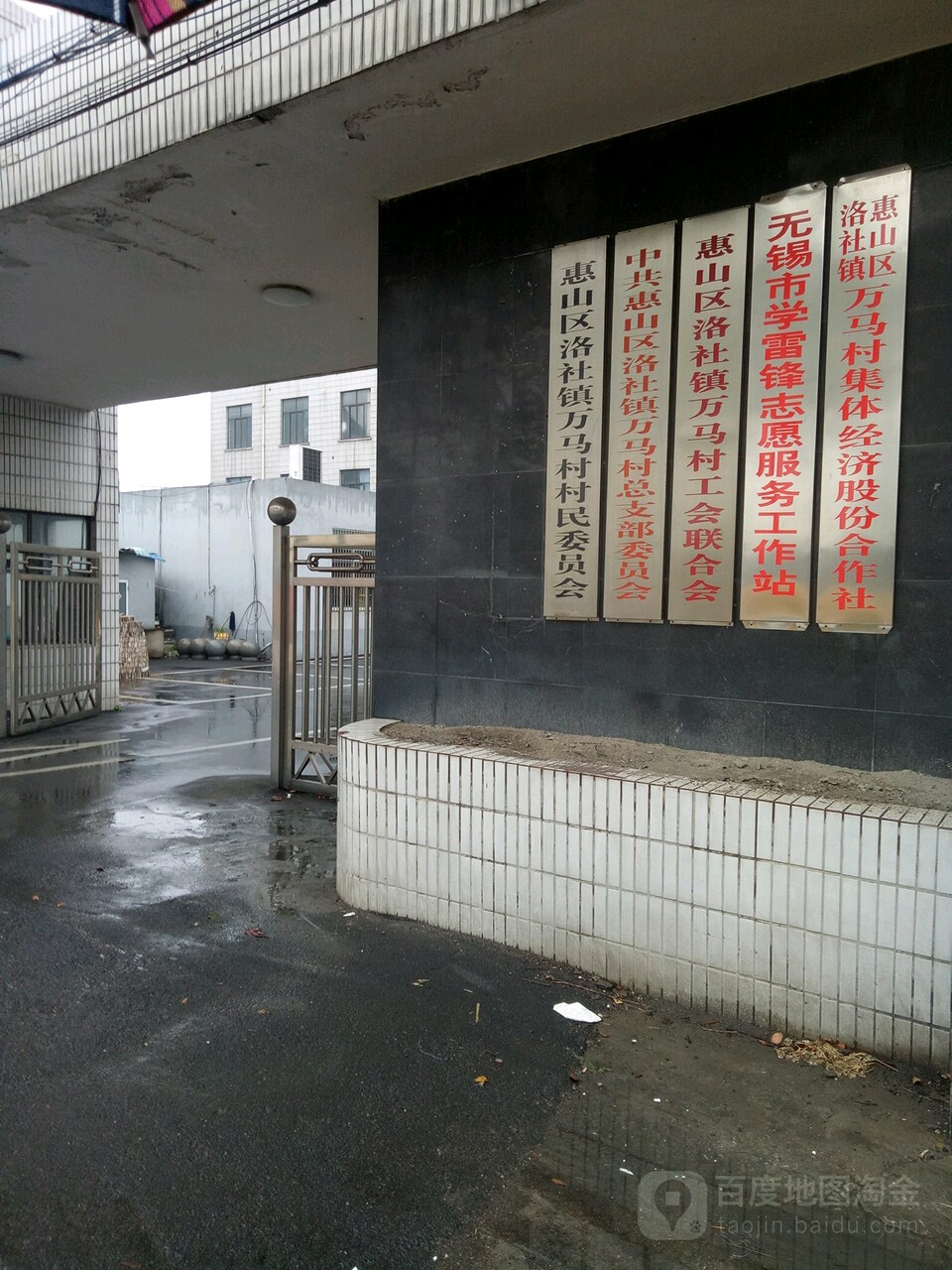 无锡市惠山区洛玉路26号附近