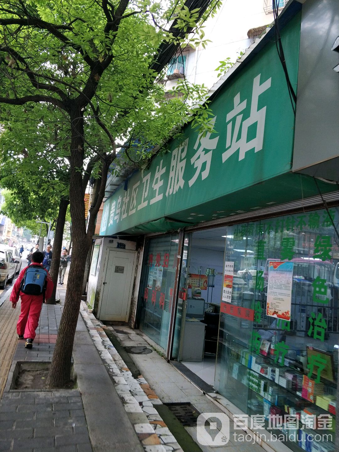 贵州省贵阳市云岩区黔灵镇大营坡鹿冲关路168号(财院老大门口)