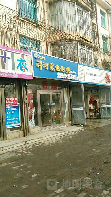 洋河蓝色经典信宏烟酒茶商行(南顺城街店)