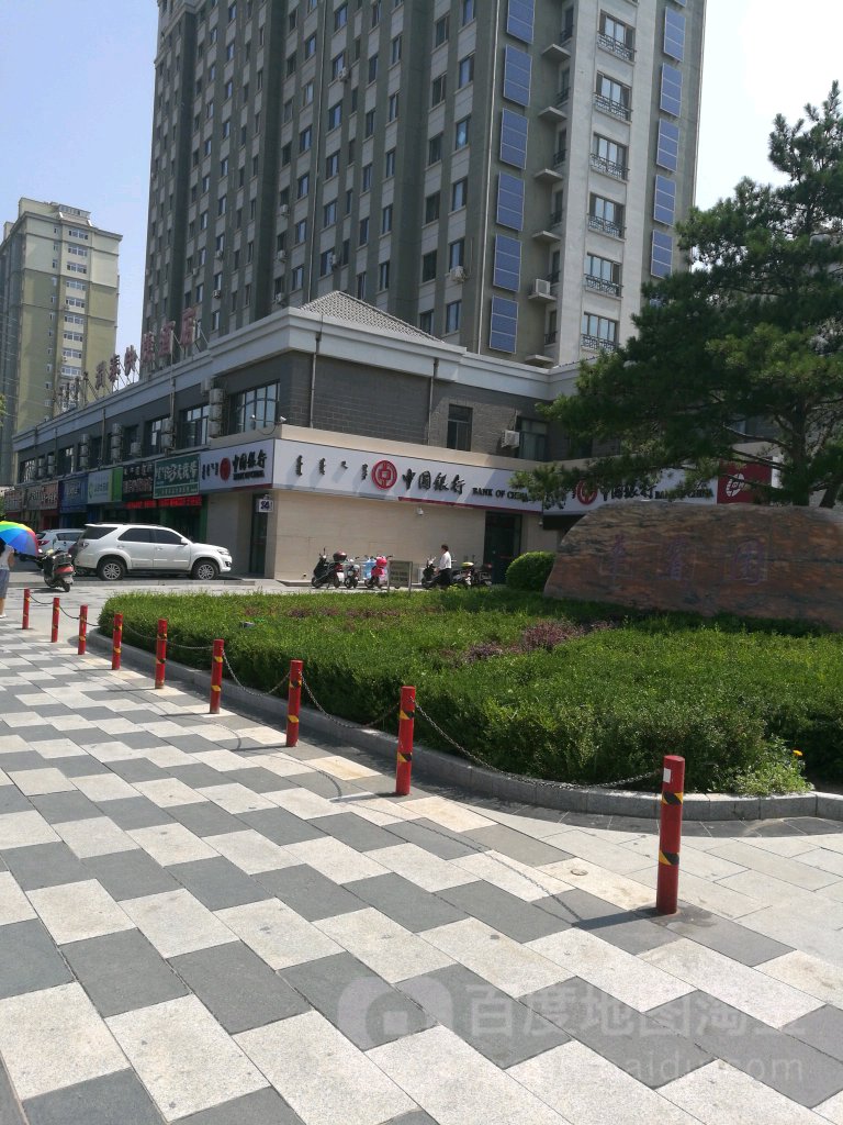 忠国银行(赤峰市新城支行)