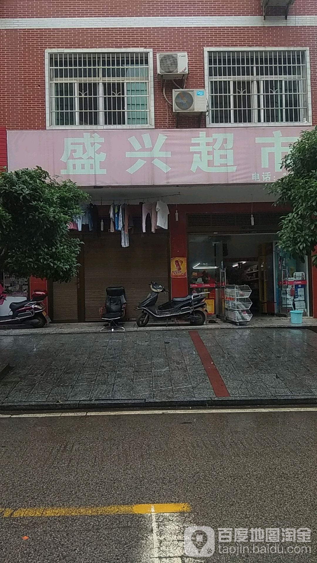 胜勋超市(红旗东区店)