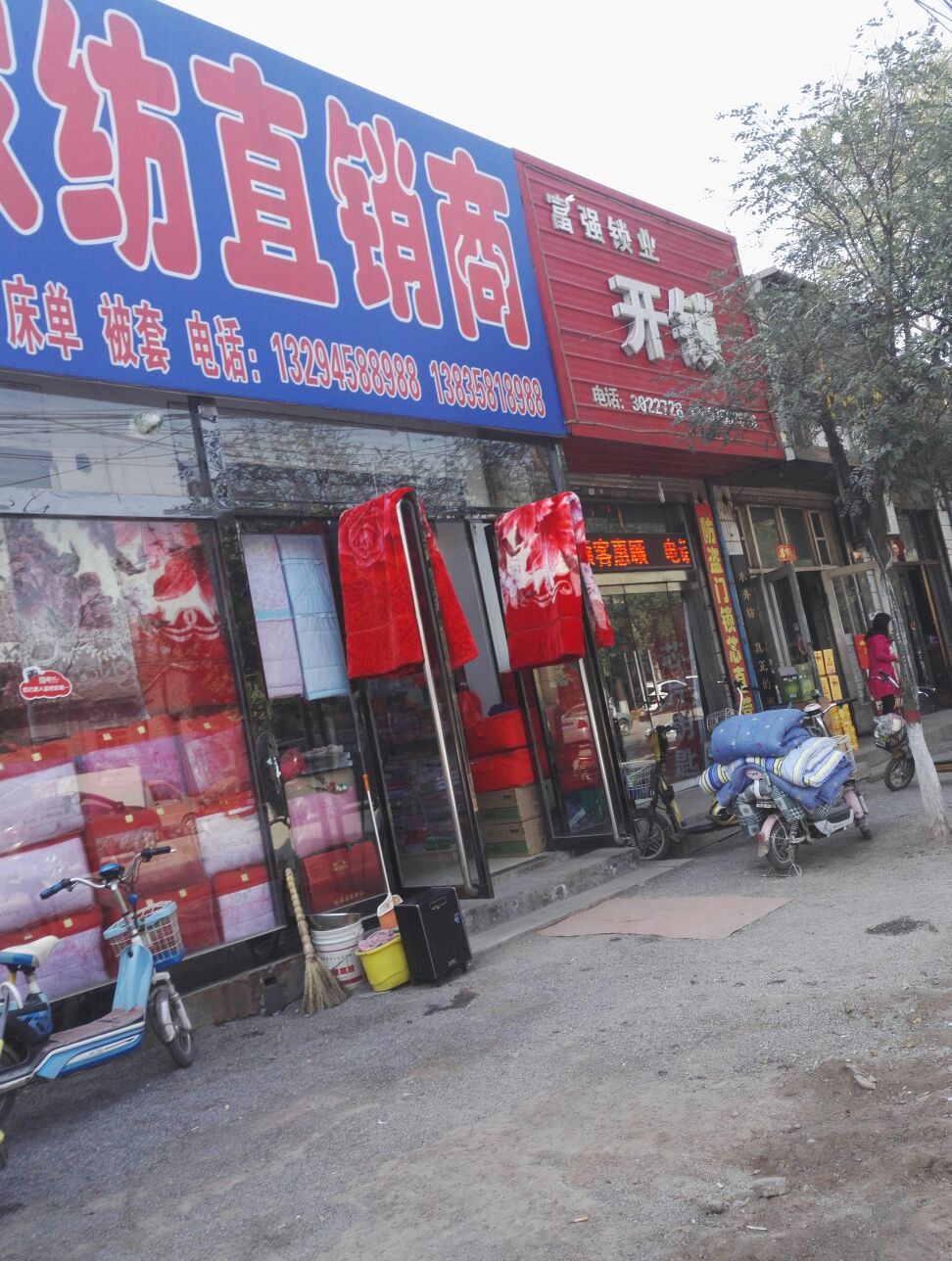开锁换锁汽车钥匙