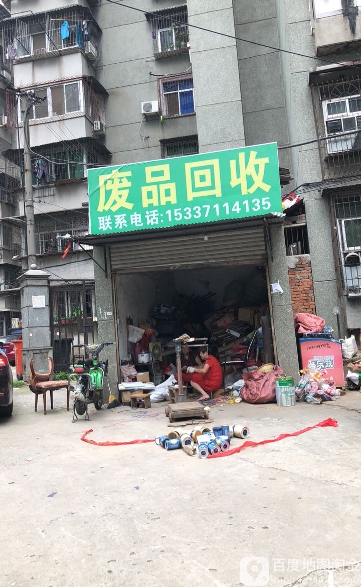 纸品回收