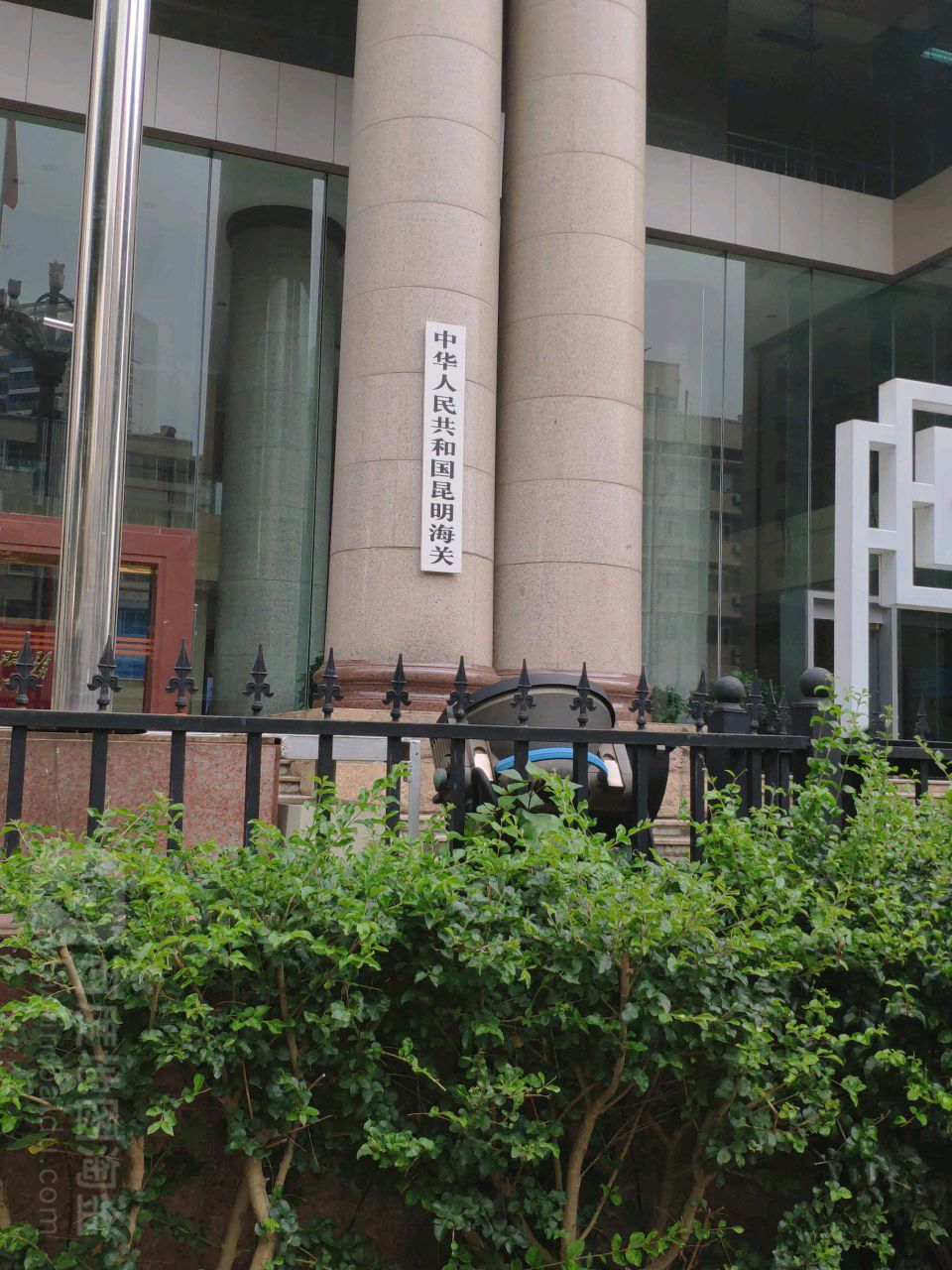 盘龙区 >> 生活服务标签: 海关政府机构 行政单位  中华人民共和国