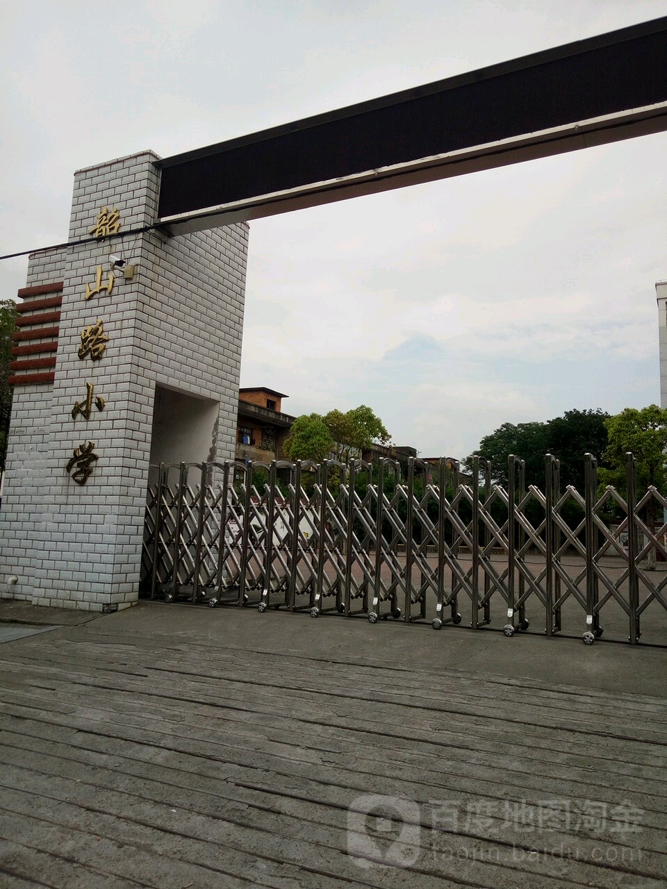 吉安市韶山路小学