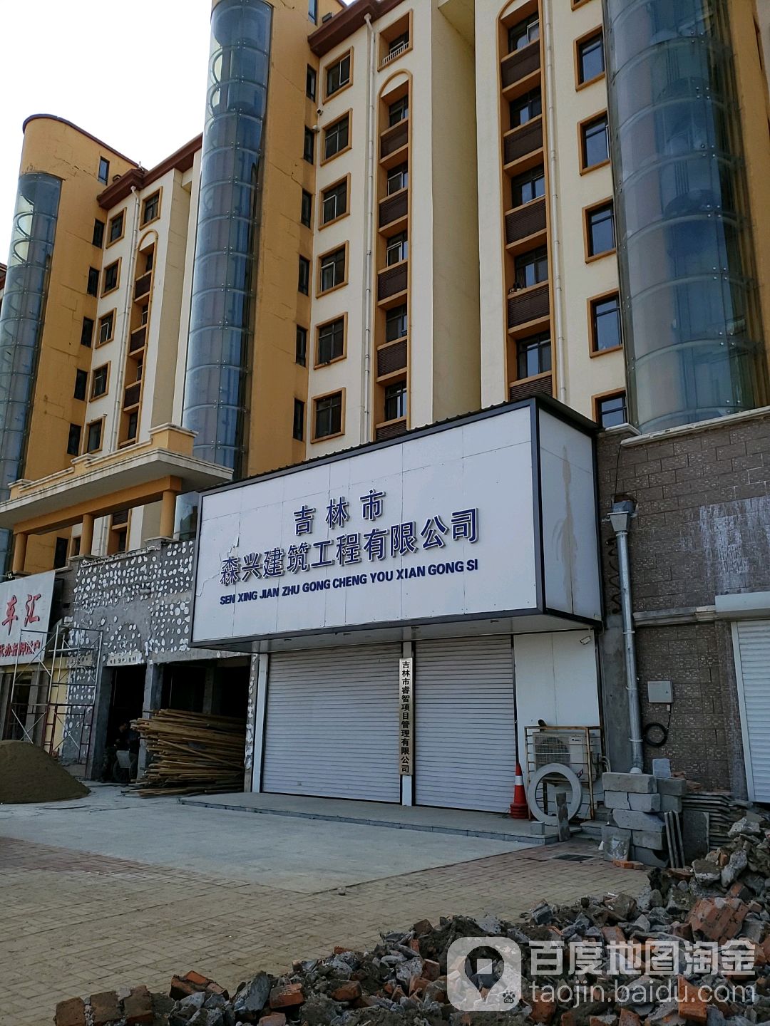 林东网站建设公司 全网资源