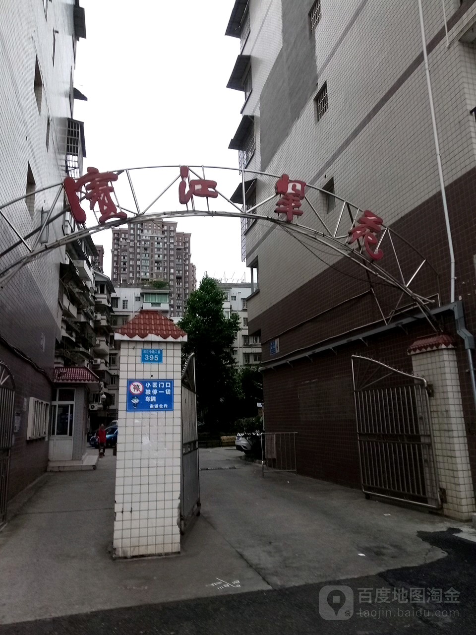 果城路170号(东大肛肠医院旁)